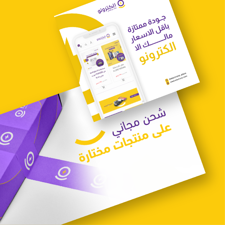 Portfolio work 46